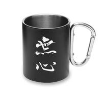 Empty Mind Zen Japan Kanji Symbole Tasse en Métal Poignée Mousqueton Tasse Camping Mug