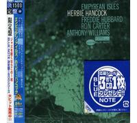 Empyrean Isles [Import]