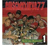 Emscherkurve 77 - Lern Ma Deutsch Lektion 1 [Import]