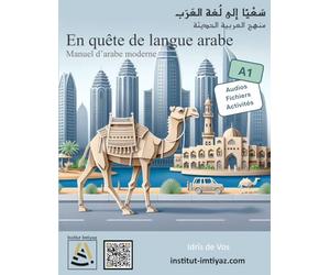 En quête de langue arabe: Manuel d'arabe moderne