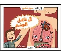 En route pour le corps (arabe) - Cee Cee Mia - Samir Scolaire - broché - Document jeunesse dès 3 ans
