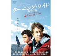 En Solitaire [Import allemand]