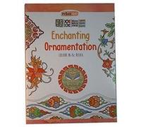Enchanting Ornamentation - Colouring Book - [Livre en VO] C Heuer (Auteur)