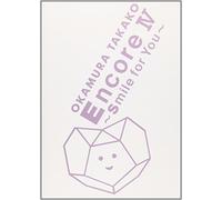 Encore IV:Smile for You [Import allemand]