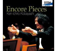 Encore Piece of Kobaken [Import allemand]