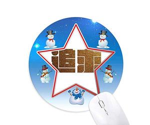 encouragement des richesses recherche qualité bonhomme de neige, tapis de souris série star mat