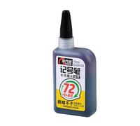 Encre pour | 72 heures d'encre de recharge super couleur marqueur permanent, artisanat imperméable fournit des accessoires de base d'huile pour