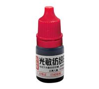Encre pour sérigraphie, 5 ml d'encre pour sérigraphie et bloc, encre résistante à l'eau photosensible pour sérigraphie, t-shirt, sérigraphie, coton, lin, tissus