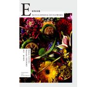Encyclopedia of Flowers-植物図鑑