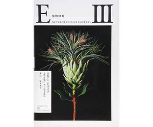 Encyclopedia of Flowers III