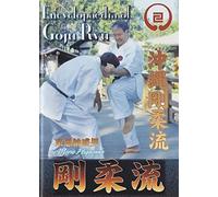 Encyclopedia Of Goju Ryu Karate - Vol. 2 [Import anglais]