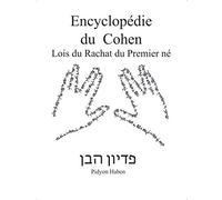 Encyclopédie du Cohen - Lois du Rachat du Premier Né: Pidyon Haben