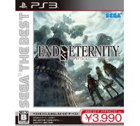End of Eternity (Sega the Best)