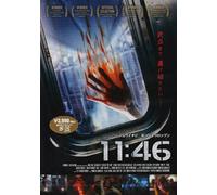 End of the Line [Import allemand]