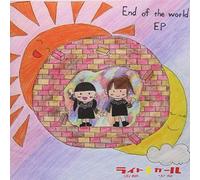End of the world EP