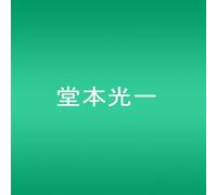 Endless Shock: Original Sound Track(Ed.) [Import]