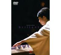 Endo Chiaki Koto Recital Brill [Import allemand]