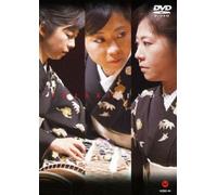 Endou Chiaki-Koto Recital Tsutae [Edizione: Giappone] [Import]