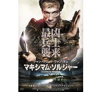 Enemies Closer [Import allemand]