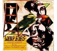 Enemy Ladder / Dull Murder Two