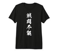 Énergie Zéro Épuisement Total Japonais Kanji Graphic T-Shirt Haut de Gamme