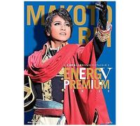 Energy Premium Series [Blu-Ray]