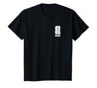 Enfant Ballon de Football de la Coupe du Monde de la FIFA 26 Algérie T-Shirt