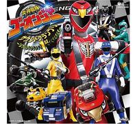 Engine Sentai Go - Engine Sentai Go-Onger Original Album