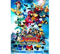 Engine Sentai Go-Onger Bun Bun [Import allemand]