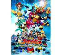 Engine Sentai Go-Onger Bun Bun [Import allemand]