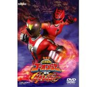 Engine Sentai Go-Onger Vs Jyuk [Import allemand]