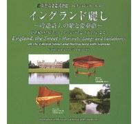 England.the Sweet [Import allemand]