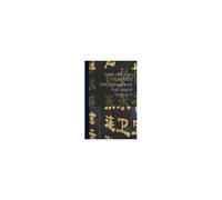 English And Chinese Dictionary Of The Amoy Dialect