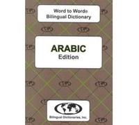 English-Arabic & Arabic-English Word-to-Word Dictionary (suitable for exams) - [Version Originale] Inconnu (Auteur)