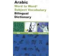 English-Arabic & Arabic-English Word-To-Word Exam Suitable Dictionary