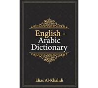 English - Arabic Dictionary