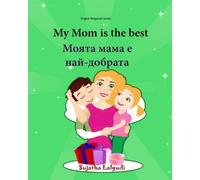 English Bulgarian books: My Mom is the best: Bilingual (Bulgarian Edition), Children's English-Bulgarian Picture book (Bilingual Edition), Easy Bulgarian and English reader, Bulgarian children