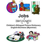 English-Burmese (Myanmar) Jobs Children's Bilingual Picture Dictionary