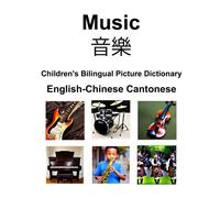 English-Chinese Cantonese Music / Childrens Bilingual Picture Dictionary