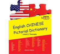 English/Chinese Pictorial Dictionary, Level 2, Thematic (Chinese Edition)