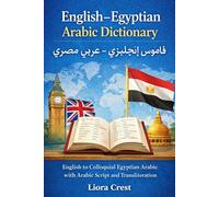 English-Egyptian Arabic Dictionary: English to Colloquial Egyptian Arabic with Arabic Script and Transliteration قاموس إنجليزي - عربي مصري