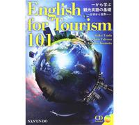 English For Tourism 101