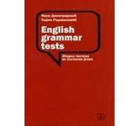 English Grammar Tests : zbirka testova za engleski jezik