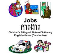 English-Khmer (Cambodian) Jobs/ការងារ Children's Bilingual Picture Dictionary