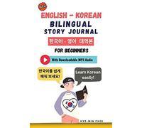 English - Korean Bilingual Story Journal For Beginners (With Downloadable Mp3 Audio)