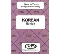 English-Korean & Korean-English Word-To-Word Dictionary