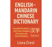 English-Mandarin Chinese Dictionary: Essential Vocabulary with Pinyin, Simplified Characters, and Clear Definitions