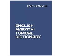 English Marathi Topical Dictionary