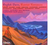 English Poets, Russian Romances by Vassily Savenko (2001-10-19)
