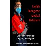 English / Portuguese Medical Dictionary